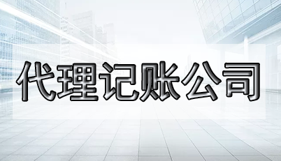 核定税收是什么？适用于哪些企业？