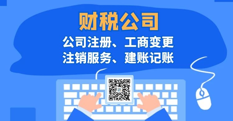 关于2020年度年终结算日暂停对外办理缴税(费)业务的温馨提示